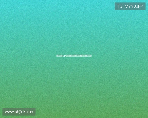 直播体育app下载电视版苹果全新体验高清赛事随时观看指南